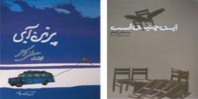 Mustafa Kutlu'nun Farsça Çevirilerine Büyük İlgi